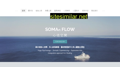 Somartflow similar sites