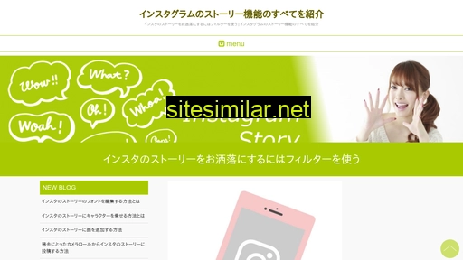 sonekenchiku.com alternative sites
