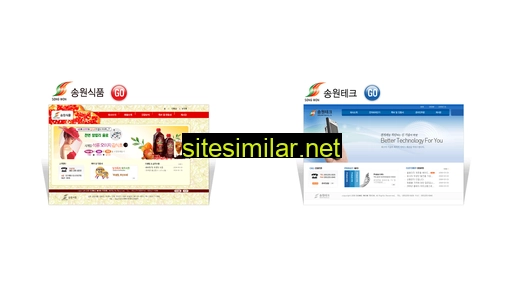 Songwon21 similar sites