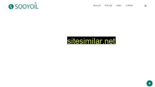 sooyoil.com alternative sites