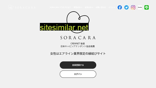 soracara.com alternative sites