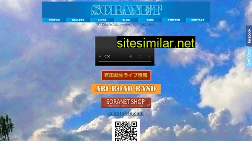 sora-yarz.com alternative sites