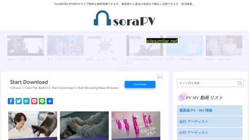 sorapv.com alternative sites