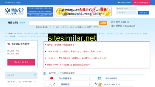 Sorashido similar sites