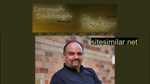 soroushdabagh.com alternative sites