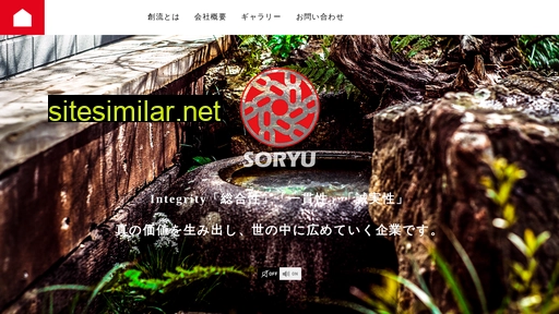 Soryu-japan similar sites