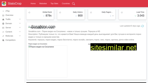 sosalkino.com.statscrop.com alternative sites