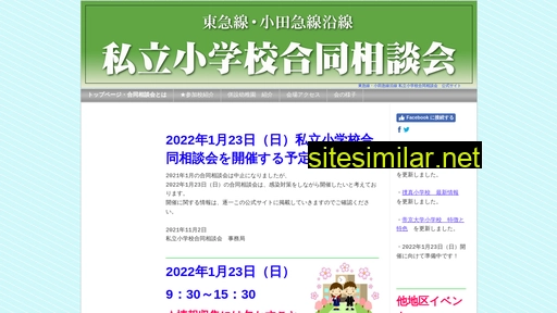 soudankai-to.com alternative sites