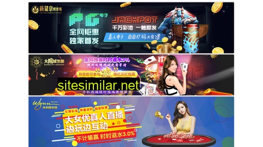 soujiuxian.com alternative sites
