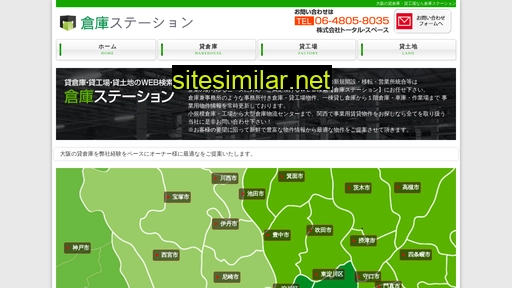 souko-station.com alternative sites