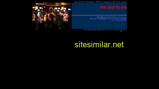 soul2ask.com alternative sites