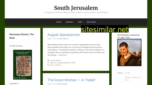 southjerusalem.com alternative sites