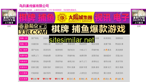souwielai.com alternative sites