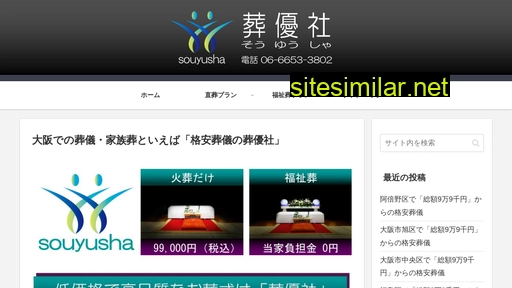 souyusha.com alternative sites