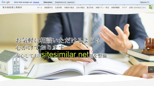 souzoku-nashii.com alternative sites