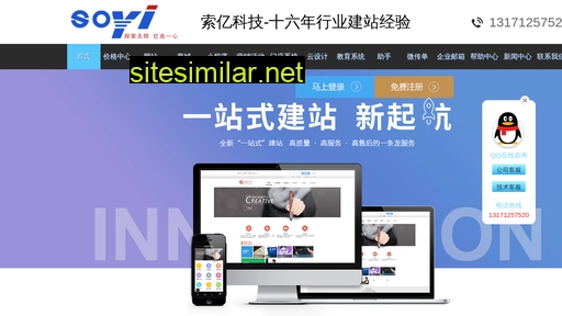 soyioo.com alternative sites