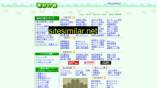 sozainomori.com alternative sites