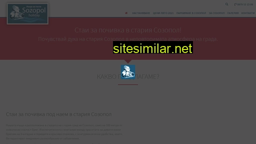 sozopolholiday.com alternative sites
