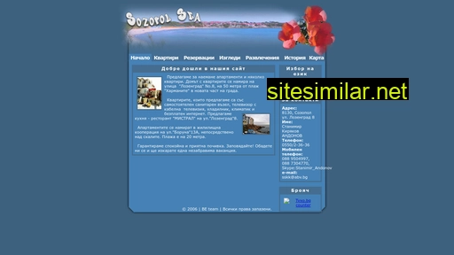 Sozopolsea similar sites