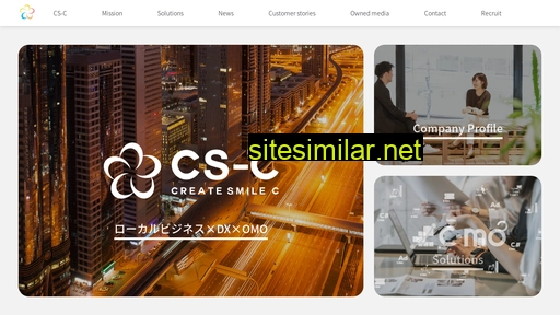 s-cs-c.com alternative sites