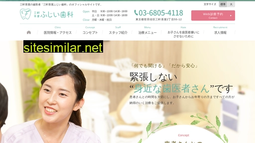 s-fujii.com alternative sites