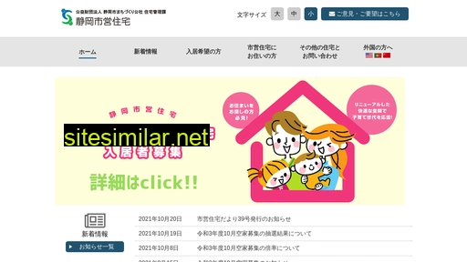 s-jutaku.com alternative sites