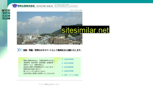 s-kouki.com alternative sites