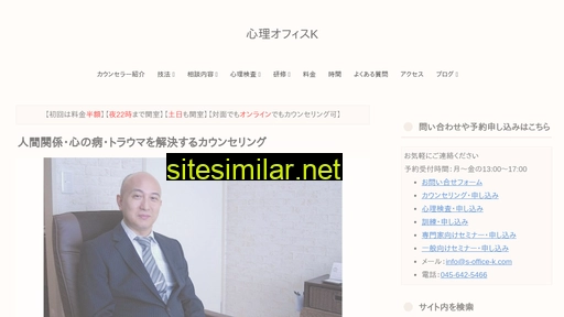 s-office-k.com alternative sites