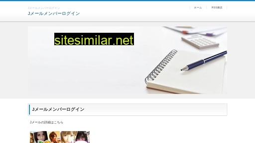 s-sekkotsu.com alternative sites