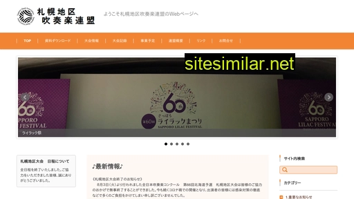 s-suiren.com alternative sites