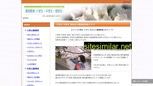 s-tushin.com alternative sites