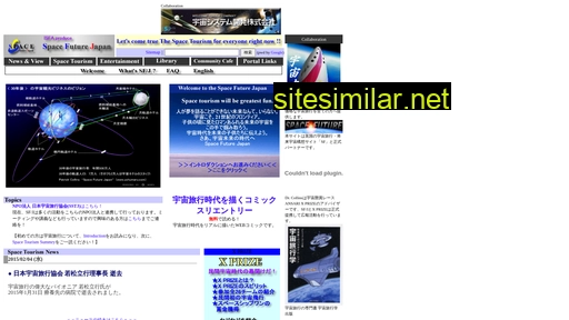 spacefuturejapan.com alternative sites