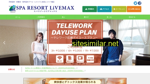 sparesort-livemax.com alternative sites