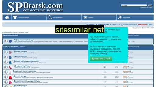 spbratsk.com alternative sites
