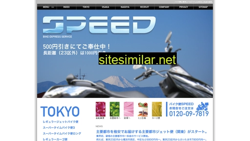 speed-corp.com alternative sites