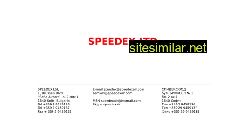 speedexair.com alternative sites