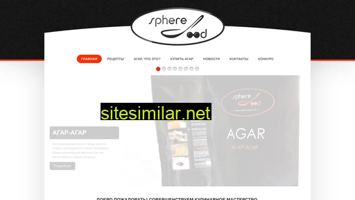 spherefood.com alternative sites