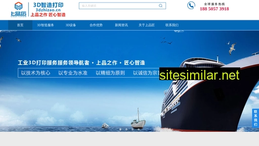 spjiang.com alternative sites