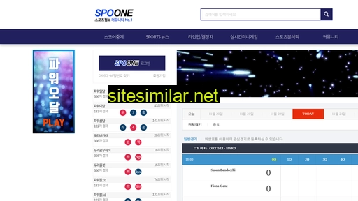 spo-one.com alternative sites