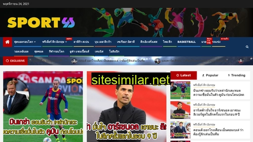 sport4s.com alternative sites
