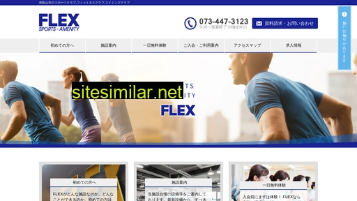 sports-flex.com alternative sites