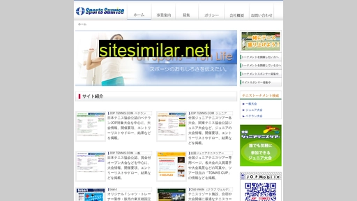sports-sunrise.com alternative sites