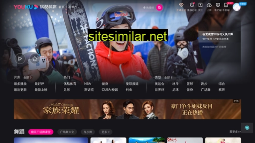 sports.youku.com alternative sites