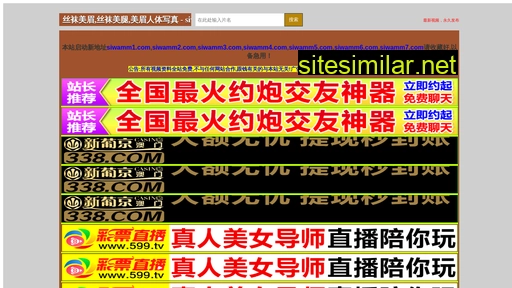 sporttaishan.com alternative sites