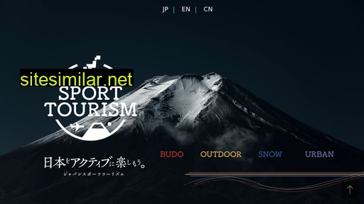 Sporttourism-japan similar sites