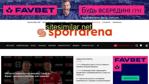 sportarena.com alternative sites