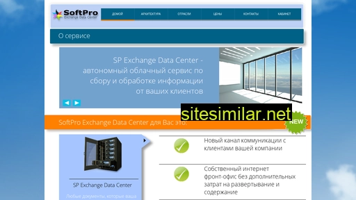 sp-edc.com alternative sites