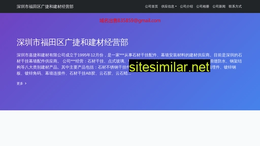 sprinmail.com alternative sites