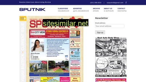 sputniknj.com alternative sites