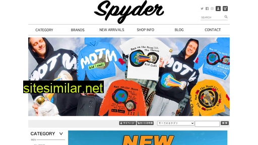 spyder-mito.com alternative sites